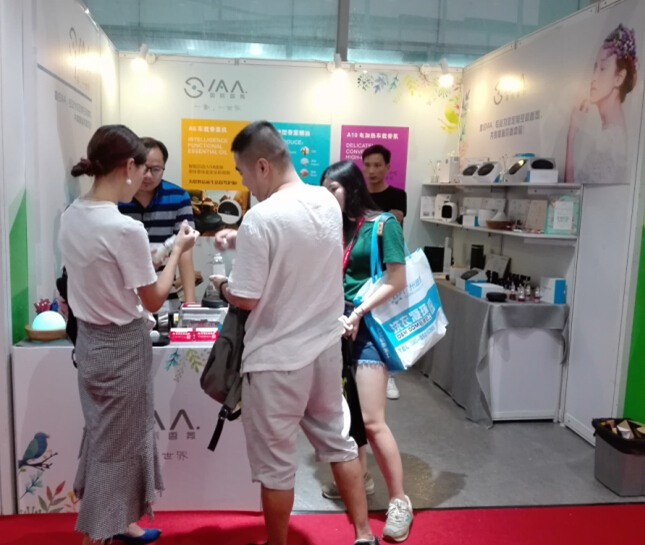 IAA国际香氛美博会